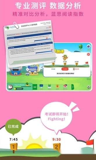 RAZ课堂最新免费版图3