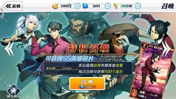 崩坏西游最新免费版图3