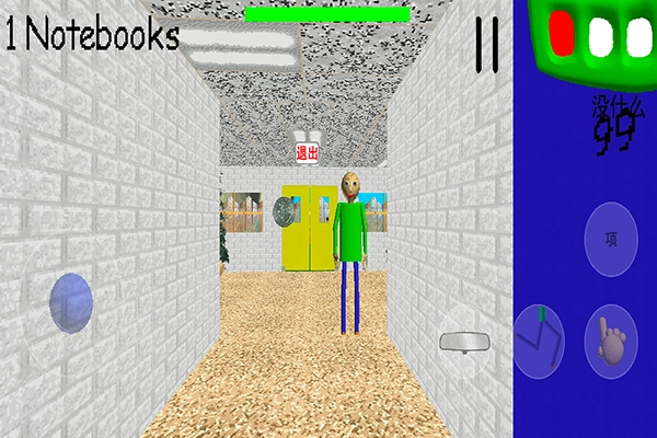 巴迪老师中文版