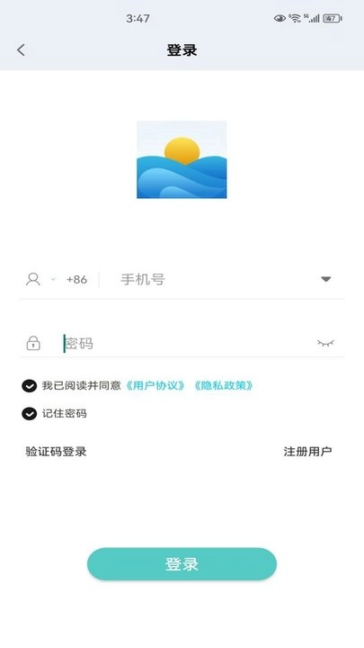 知行网校官方版图3