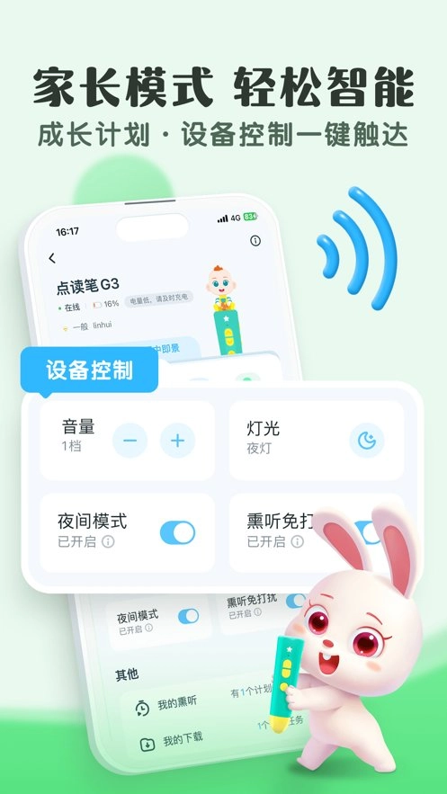 小布咕原版图3
