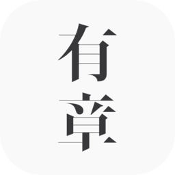 有章阅读软件
