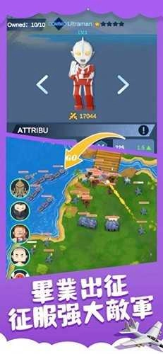 军校大亨中文版