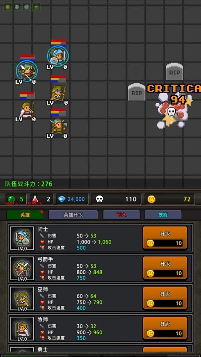 成长英雄中文版