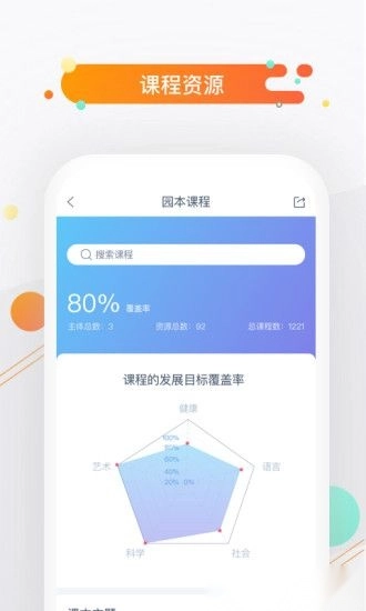 小方桌无广告版图2