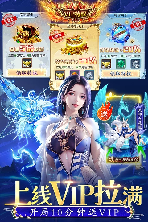 诸世王者最新版