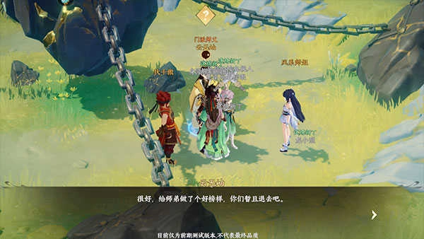 离火之境正版图3