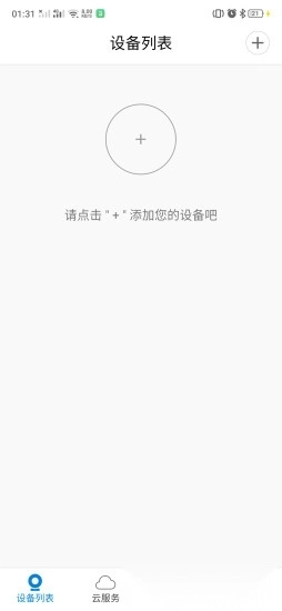 老版图2