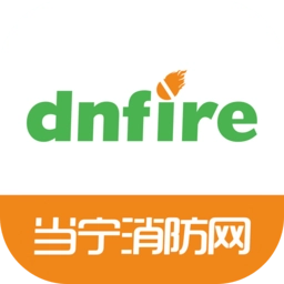 当宁消防网手机版