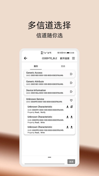 e调试图1