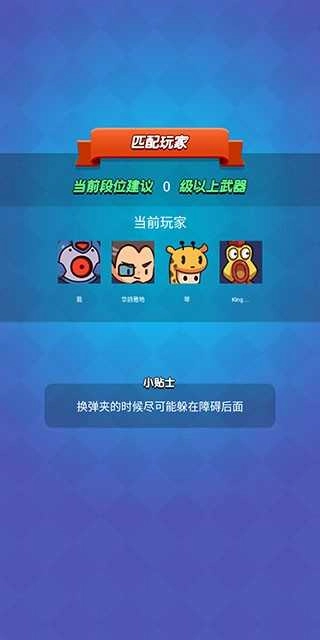 我吃鸡特牛安卓版图1