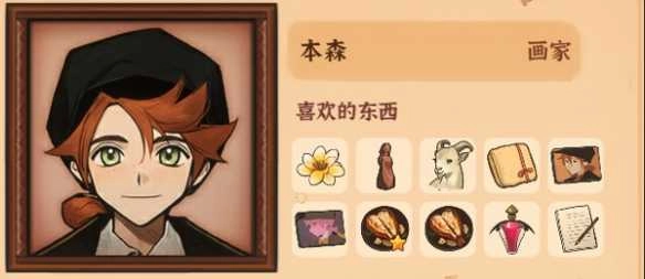 火山的女儿再度重逢手游版图3