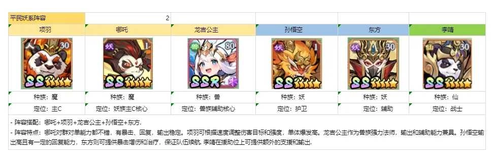 寻宝之旅最新版下载