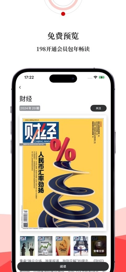 数字南京手机版图2