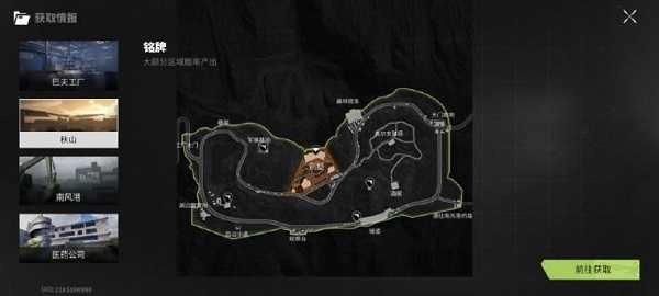 萤火突击安卓版(3)