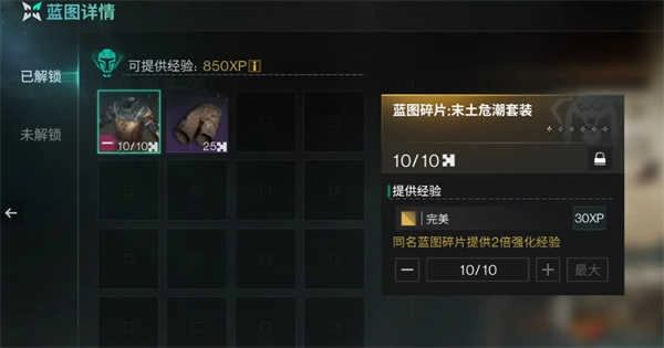 七日世界中文版图3