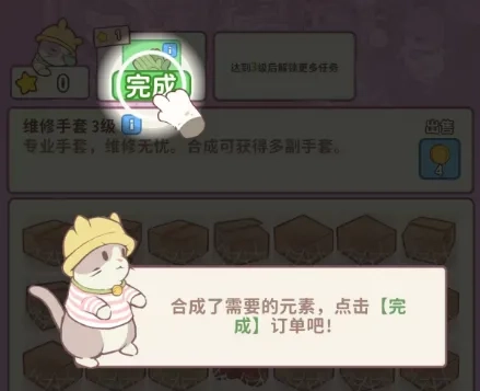 喵呜庄园手机版手游下载