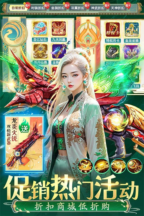 诸世王者最新版