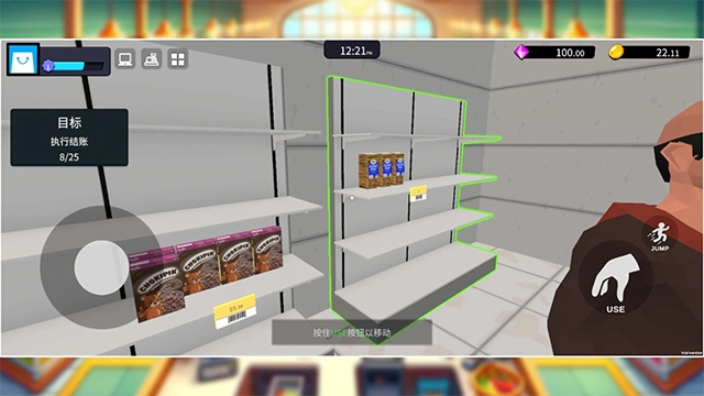 超市经理模拟器安卓版