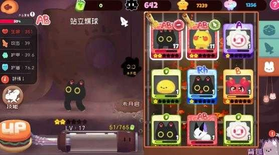 弹力果冻2026最新版图2