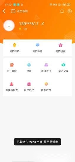 无线徐州安卓免费版图1