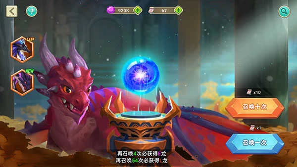 我有一座育龙岛手游版图3