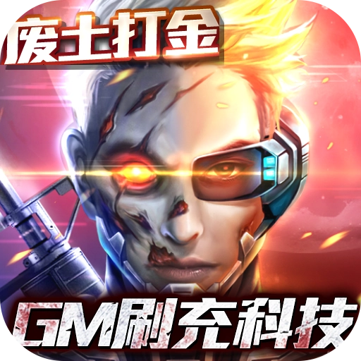 战火英雄手机版