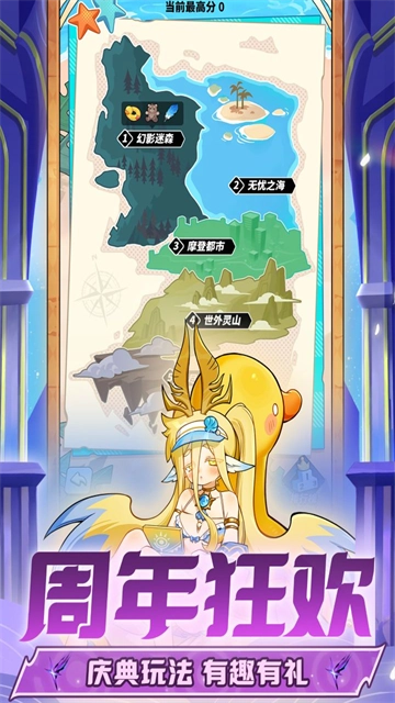 飞吧龙骑士2026安卓免费版图1