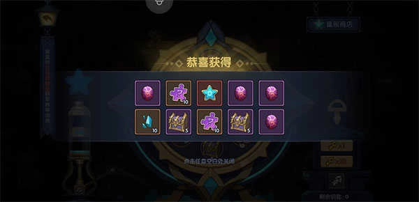 古荒遗迹2026图1