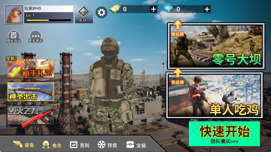 像素三角洲-图2