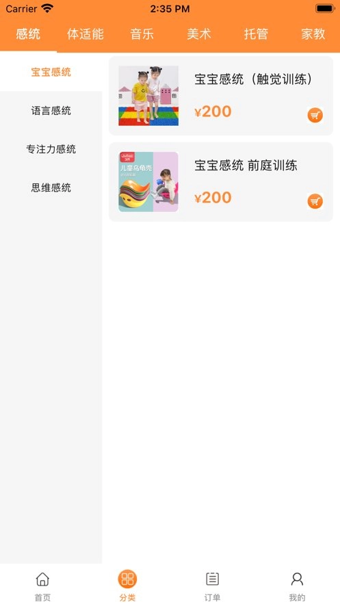 淘课