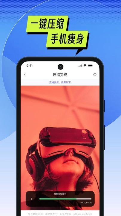 MTI管理器免费版图3