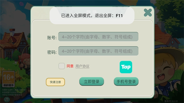 创造世界手机版