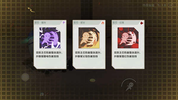 剑术冲刺最新版(1)