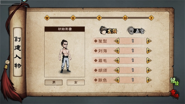 蚁族崛起中文版-图3