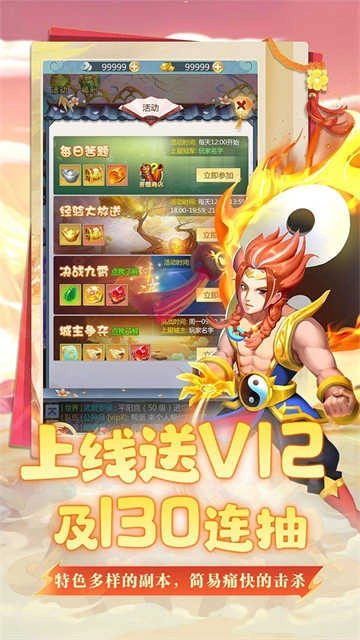 坍塌世界安卓版