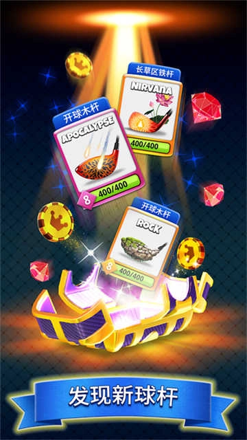 决战高尔夫安卓版图2