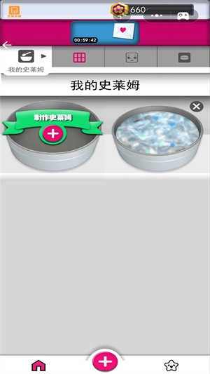 疯狂解压模拟器