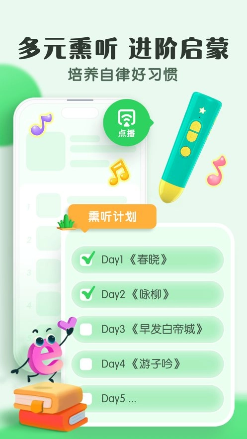 小布咕原版图2