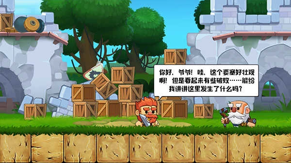 疯狂粉碎方块安卓版