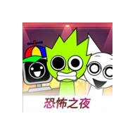 恐怖乐园派对
