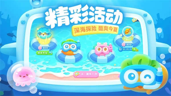 保卫萝卜3正版(1)