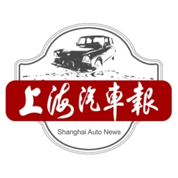 上海汽车报直装版