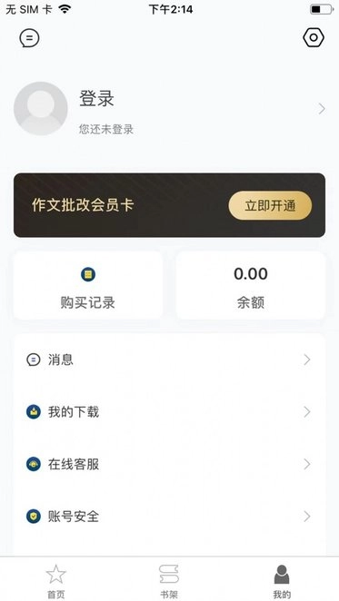 教育汇原版图2
