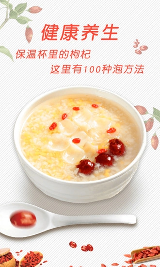 菜谱大全最新版