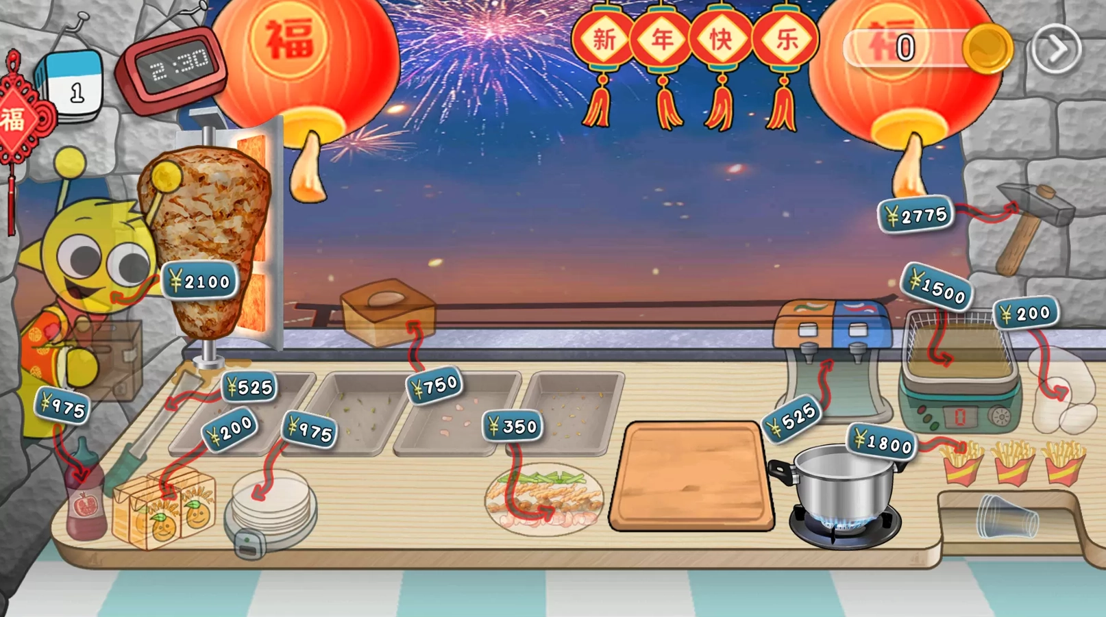 节奏盒沙威玛-图2