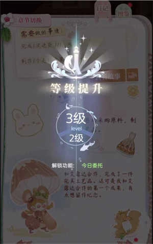 箱庭小偶最新版