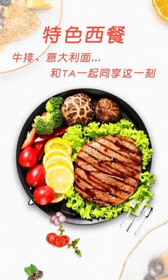 菜谱大全最新版