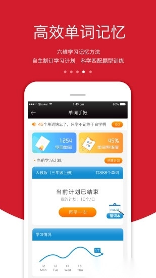 3E口语原版图1
