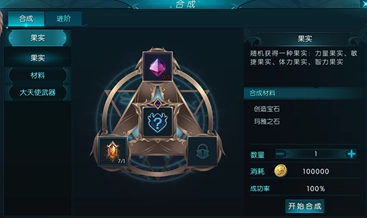 奇迹最强者手游免费版图2